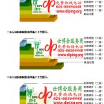 金湖环氧玻璃钢地坪，防腐蚀地坪，防腐蚀自流平地坪-缩略图2