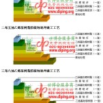 金湖乙烯基防腐蚀地坪,乙烯基酯地坪,乙烯基酯防腐蚀地坪,乙烯基重防腐蚀地坪,乙烯基重防腐地坪,乙烯基重防腐自流平地坪-缩略图2